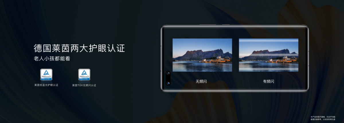 荣耀|“3.15”晚会曝光强行弹广告乱象 荣耀智慧屏以开关机无广告树立品牌典范