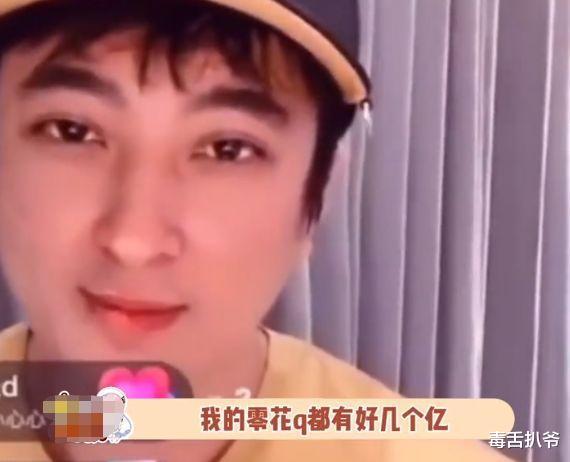 王思聪|王思聪直播首秀人气爆棚，直播间礼物不断，无奈最后草草下播！