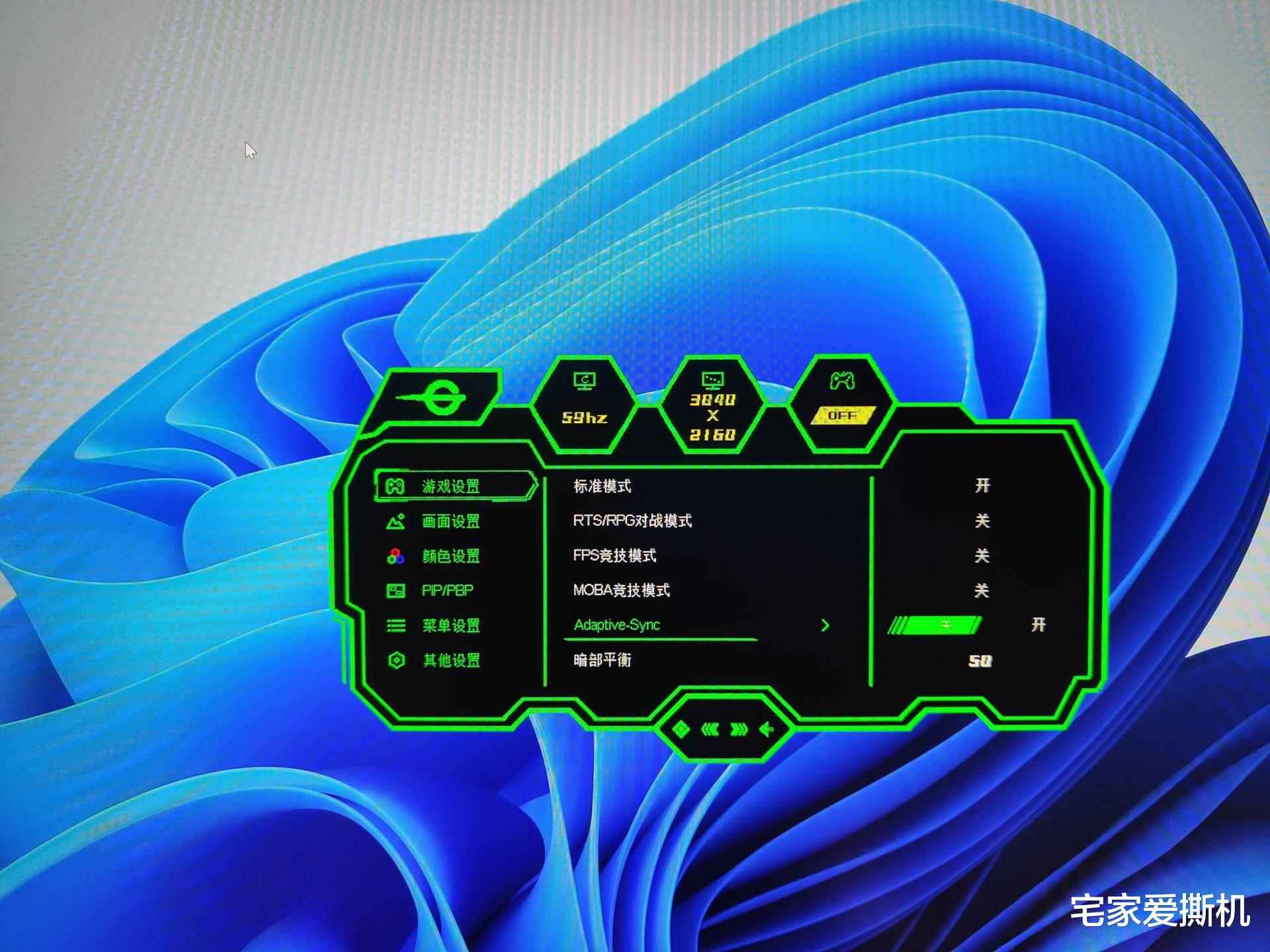 显示器|4K+144Hz+IPS广色域：泰坦军团P2SA2V显示器体验