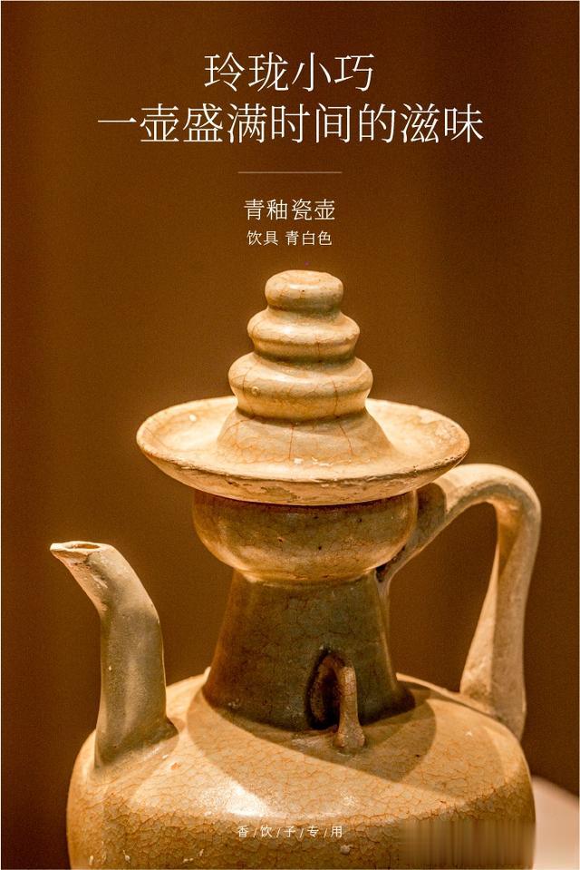 武汉|1000年前,武汉人的饭碗长啥样?