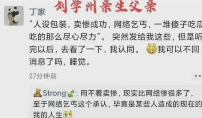 男孩千里寻亲,找到亲生父母后却被拉黑,最终选择服药自尽
