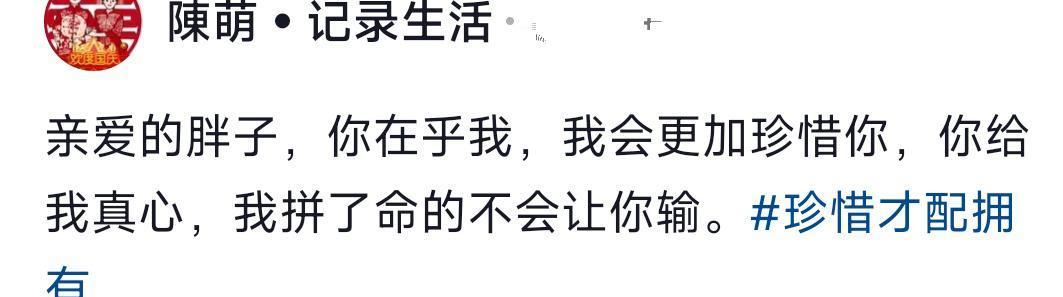 退婚|朱之文儿媳怀孕近照脸部发福,未与小伟退婚,因口罩原因推迟婚礼