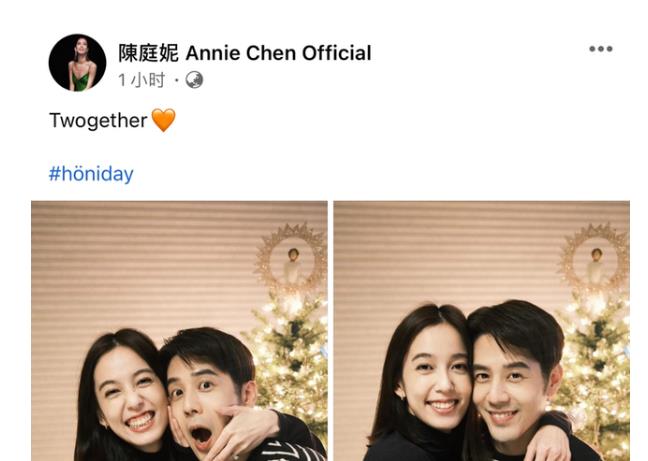 胡宇崴|37岁曾沛慈结婚,39岁胡宇崴订婚,步入婚姻的童年偶像还有他们