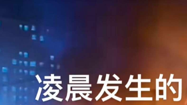 郑州富士康凌晨发生骚乱，现场一片狼藉，情况已经得到控制