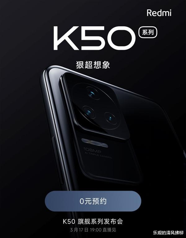 华为荣耀|同一天开发布会，老冤家隔空pk，红米k50和荣耀magic你选谁？