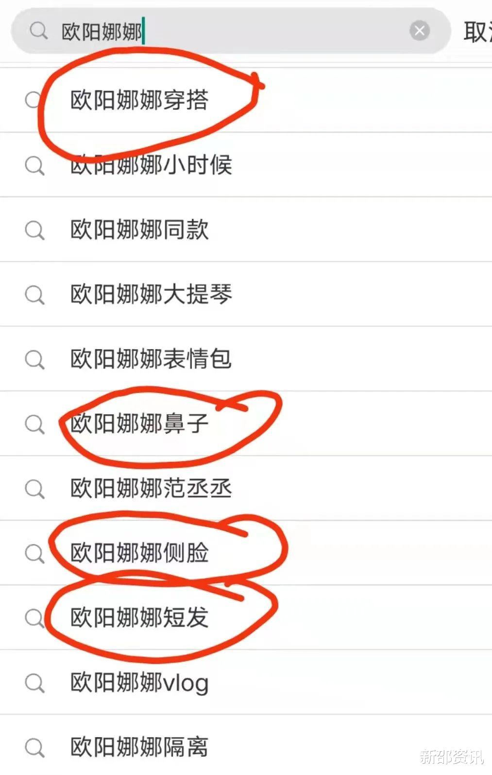 袁姗姗|硬凹大美女人设的5位女星:杨紫与角色不适配,袁姗姗被女二抢戏