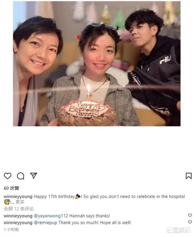 杨婉仪|港姐杨婉仪生意失败后移居美国,罕晒一家合影,为17岁女儿庆生