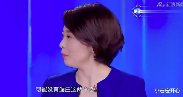 谢娜|谢娜的新节目，太尴尬了