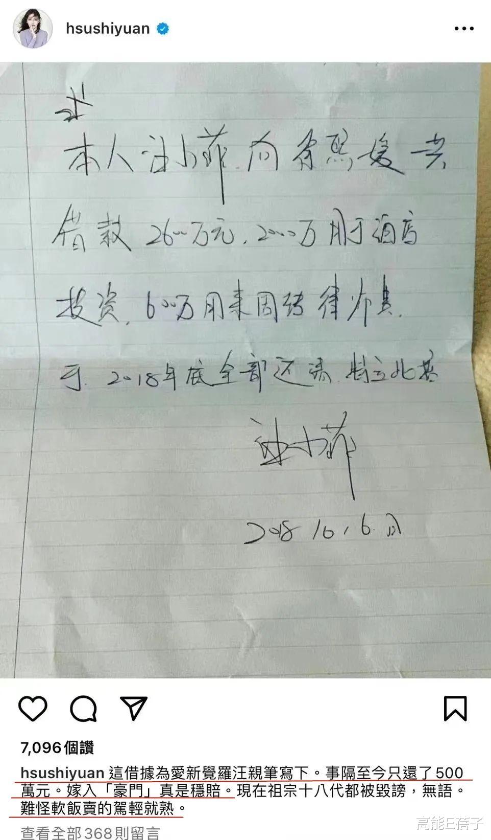 大S|大S倒贴2600万嫁给汪小菲？却被发现再婚头纱和项链是前夫出钱