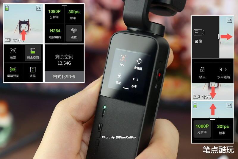 Vlog利器，性价比力压大疆口袋相机！随拍Vmate掌上防抖云台上手
