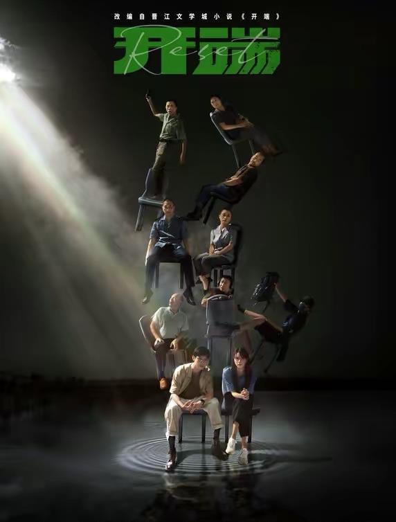 开端|熬夜追了8集，被《开端》“循环”看呆了，还能这样演？