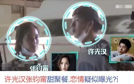 马思纯|不是吧，家暴男也能复出了？