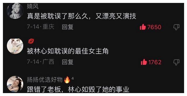 洪小玲|洪小玲好美，可惜被耽误了