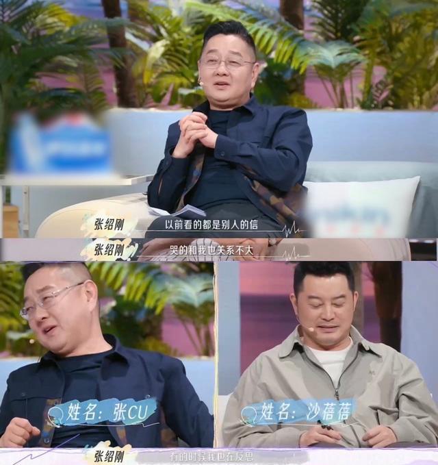 喜欢你我也是第三季|《喜欢你我也是3》中，CU的大型社死现场，是谁的脚趾开始扣得了