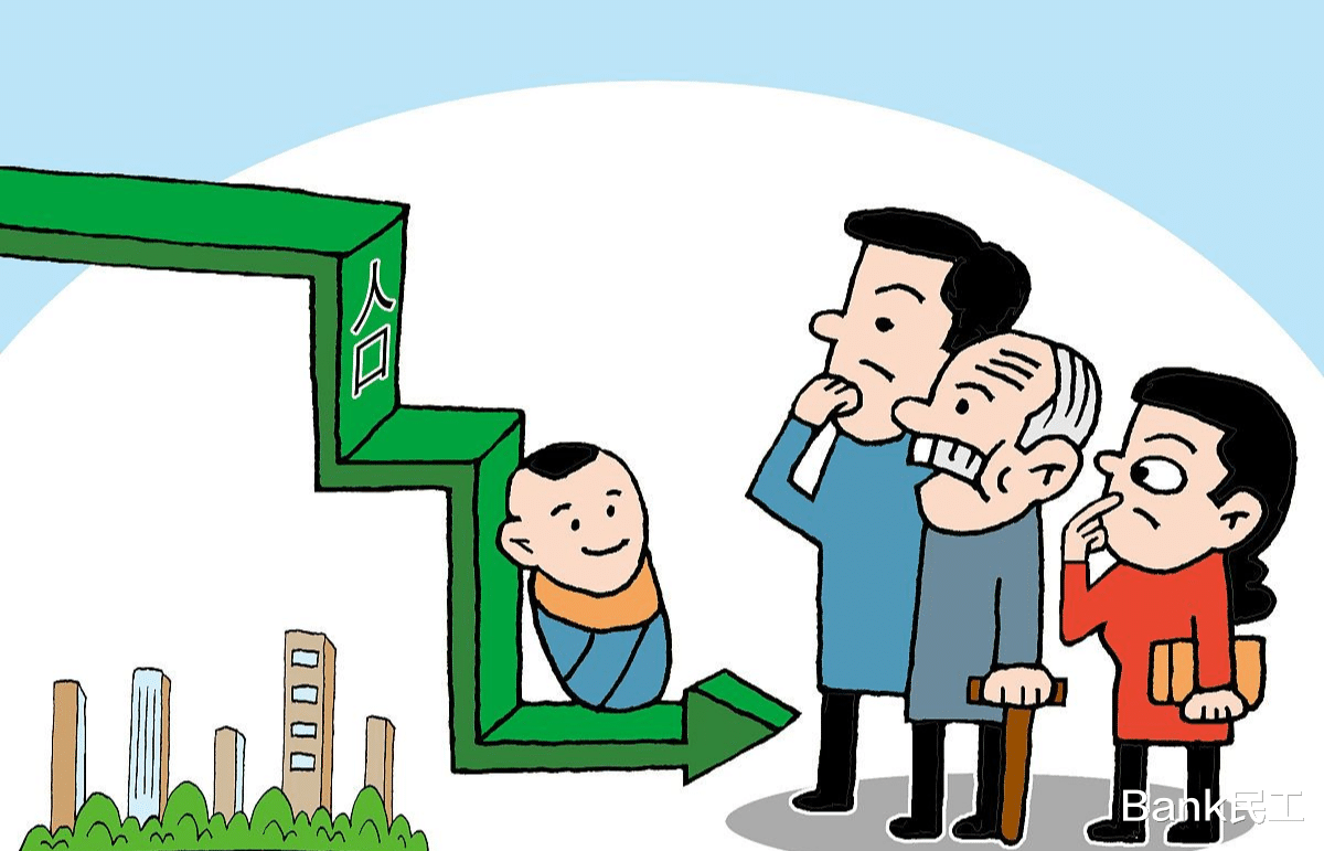 房价|多生娃就有资格多买房，可以拯救楼市低迷和出生率下跌的现状吗？