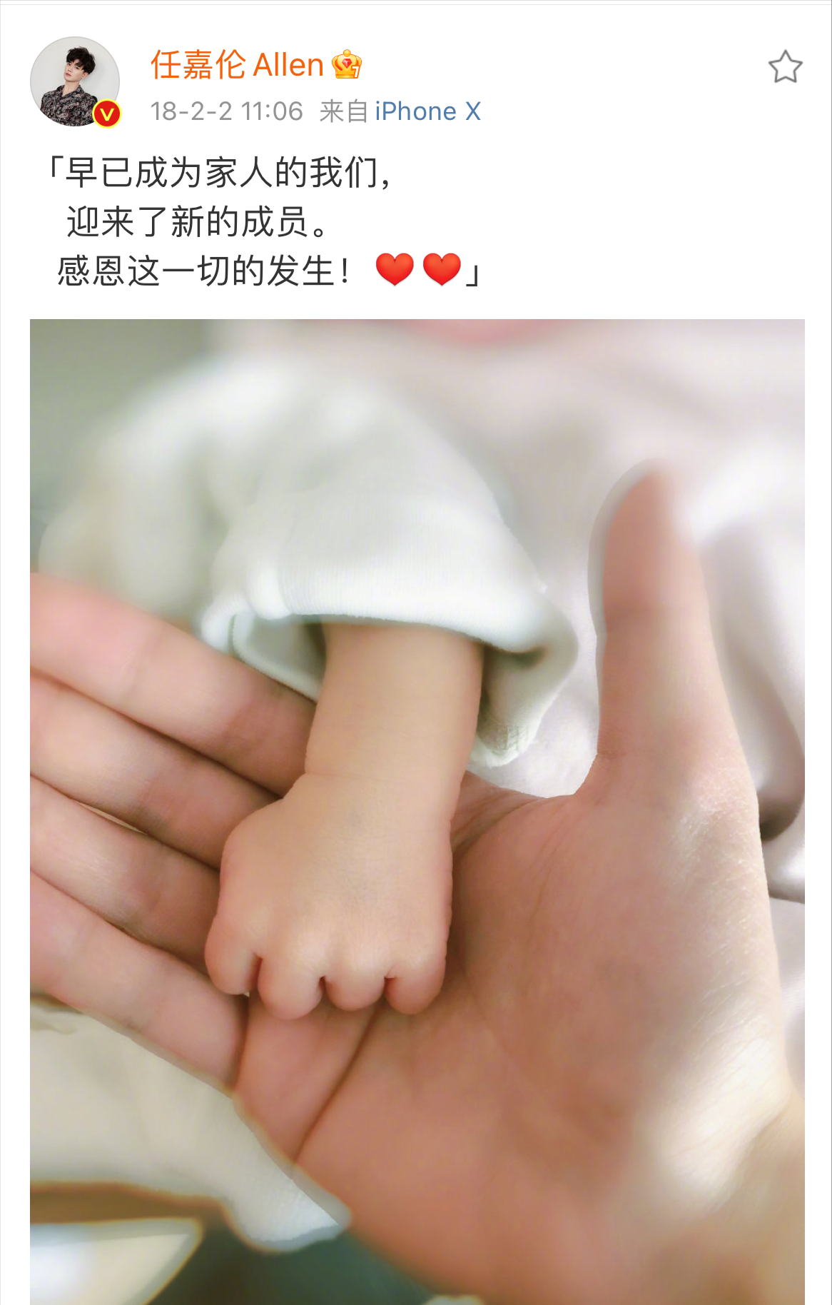 聂欢|任嘉伦:即使一辈子不红,我也不会抛弃陪伴了我11年的妻子聂欢