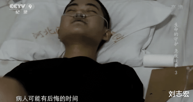 小伙喝百草枯,治疗18天后能吃能说话,医生却暗示准备后事