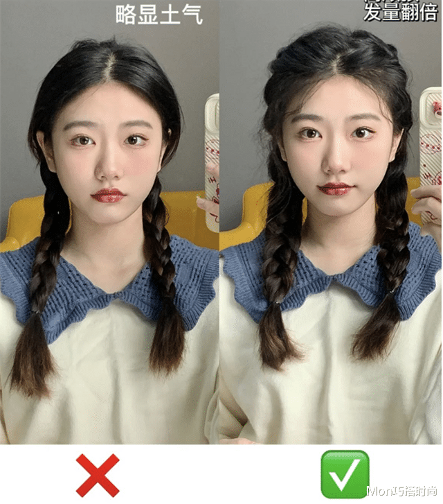 护肤 最适合圆脸的4款扎发，这样扎洋气又显脸小，聪明的你学会了吗？