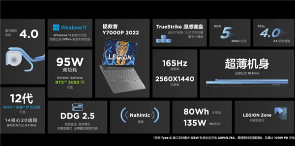 笔记本|RTX 3050+2.5K高刷屏笔记本售价6799元