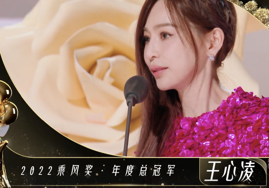 王心凌|有了王心凌，就可以不要张杰、周深、龚俊、蔡徐坤、李宇春了吗