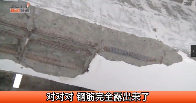 新房墙面的水泥一碰就掉,8楼9楼只剩钢筋相连,业主:不敢住!
