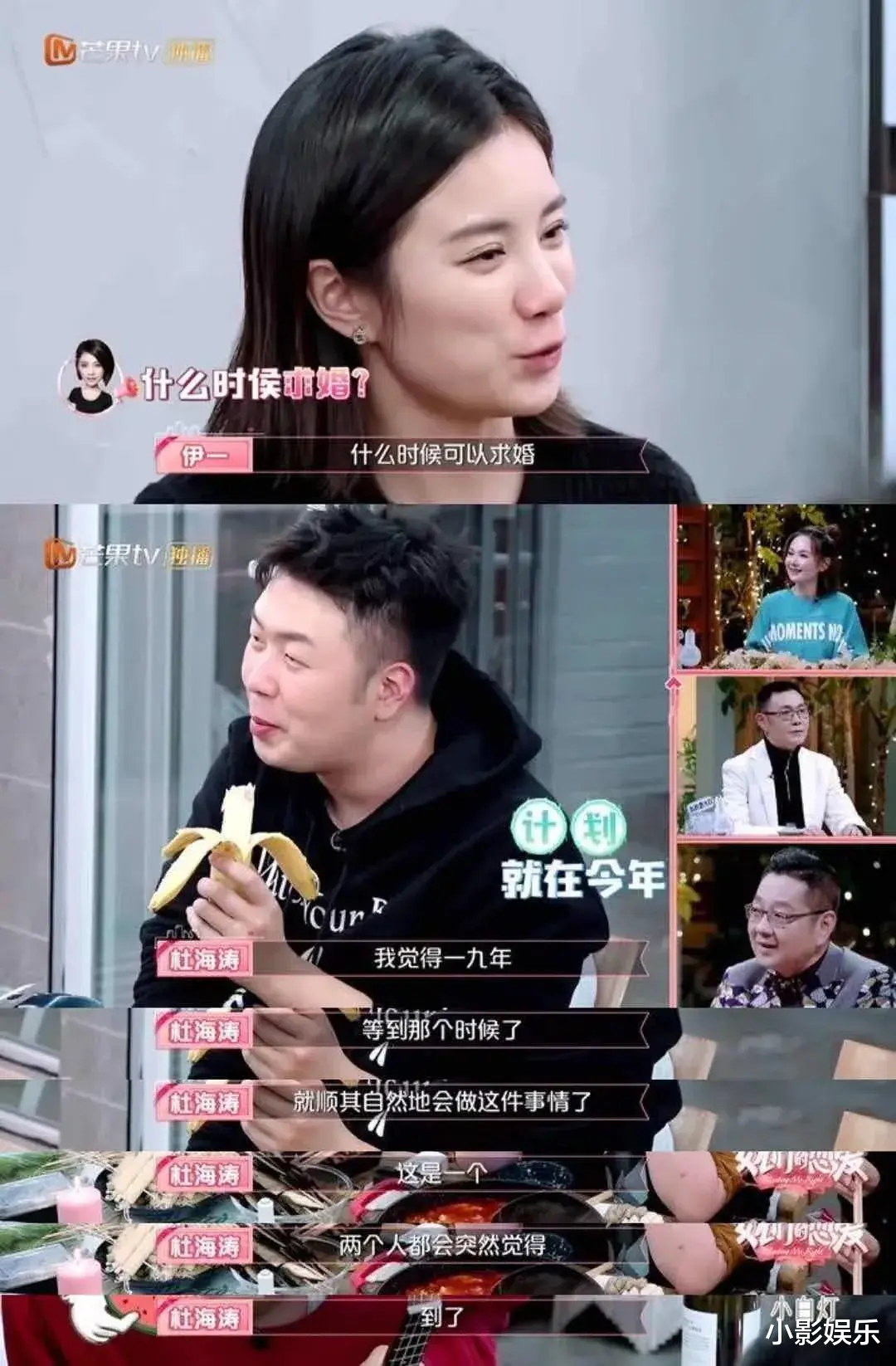 杜海涛|卡点生日结婚，曾被各种唱衰的他们靠什么修成正果？