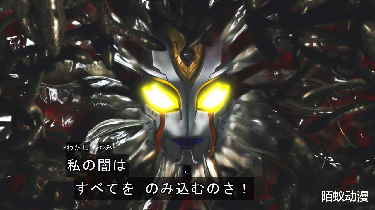 acgn漫评|特利迦奥特曼：最终Boss太废柴，光暗扳机光线合体，秒杀第一形态