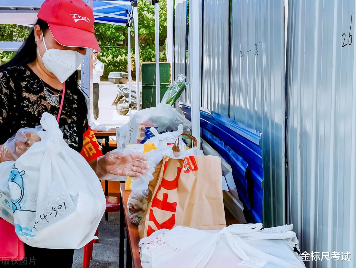 |2月“社工”招聘开启,身份是合同工,但有3个优势!