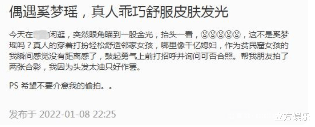 奚梦瑶|奚梦瑶二胎后首现身,脱发明显胯骨变宽,唯独大长腿依旧纤细!