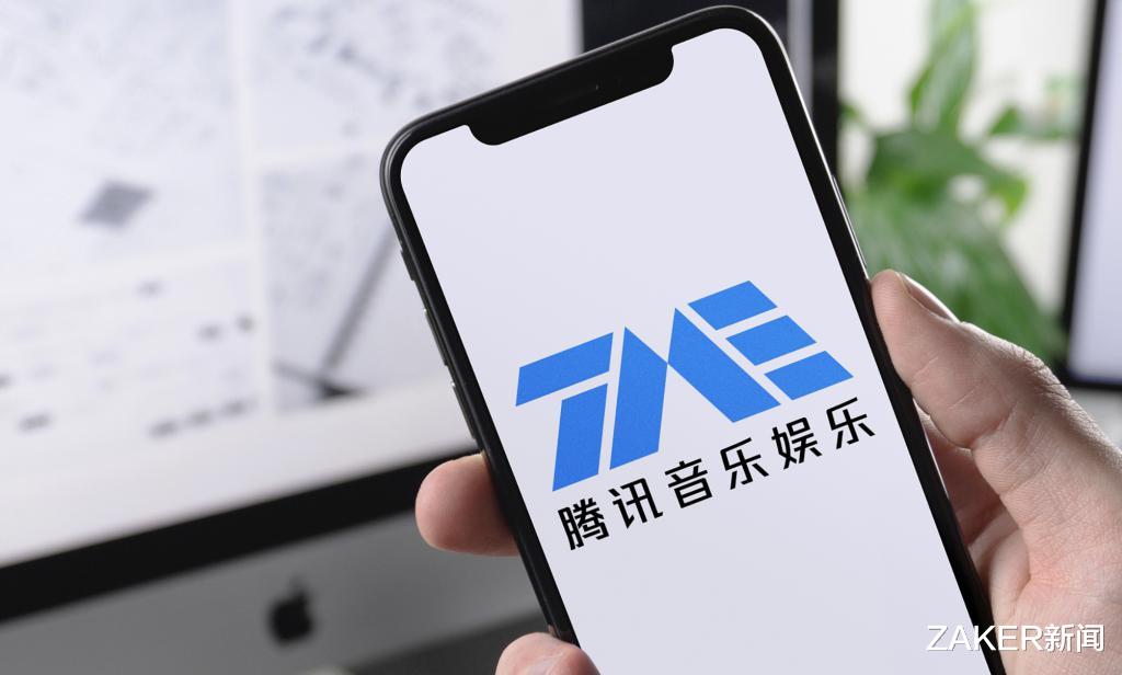 腾讯云|腾讯音乐Q2：营收69.1亿 在线音乐付费用户创新高