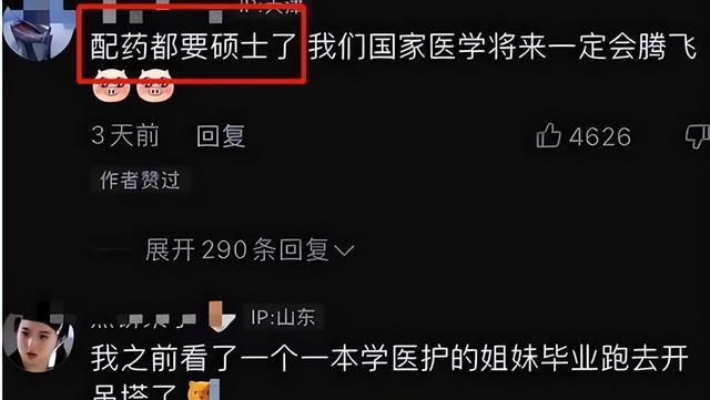 医生|学医的学生必须要选择读研究生吗？这些基本内容还是要了解一下的