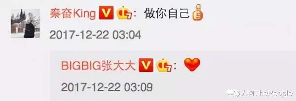 张大大|被全网骂、自嘲遭70亿网友抵制的张大大，为何独得女明星欢心？