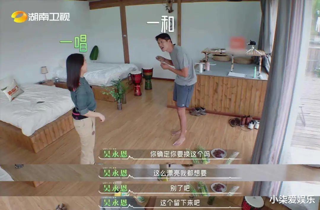 王子文|为了捞金,还在强行装恩爱?