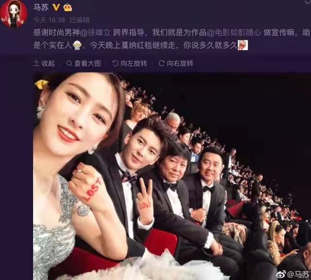 马苏|演员马苏：错过孔令辉9年后，情史比作品还精彩，41岁还没嫁出去
