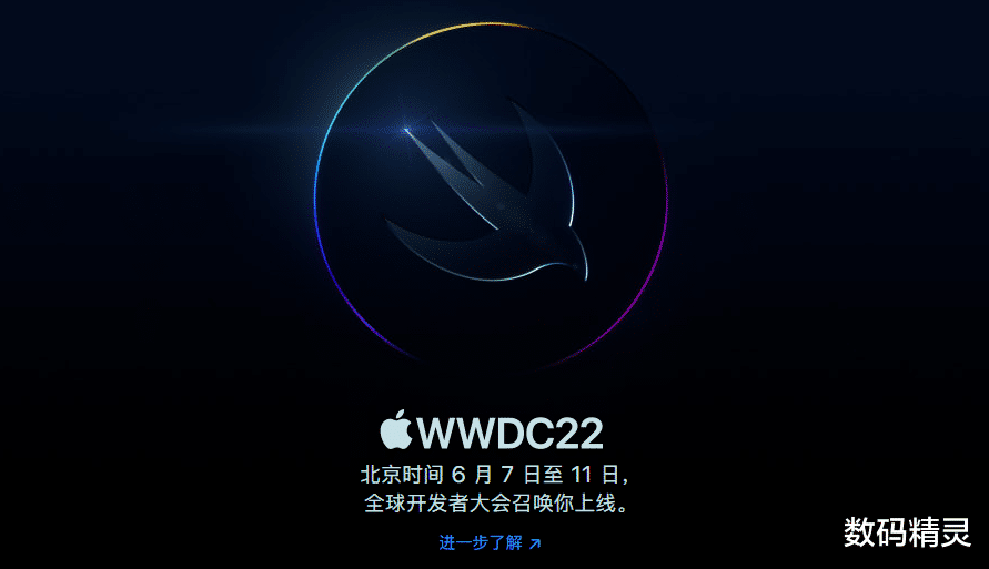 苹果|iOS16发布时间正式确定，苹果：这是一场盛会！