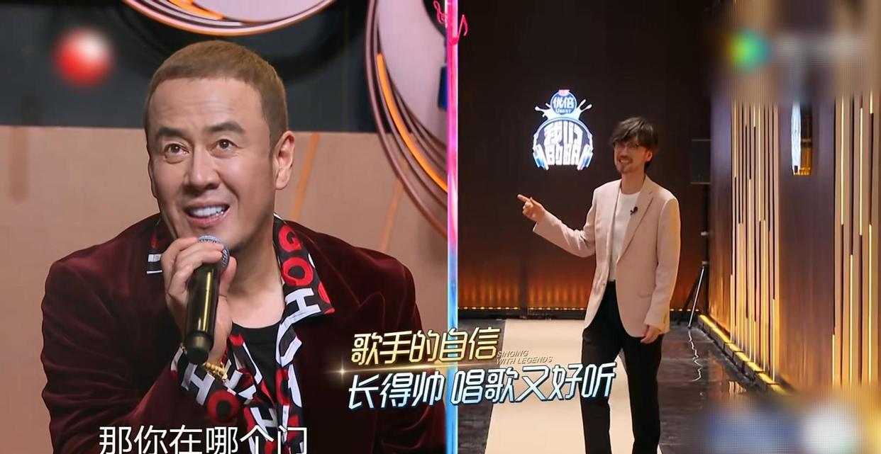 三体|《我们的歌》开播,周传雄称杨坤为老师,他把姿态放得太低了