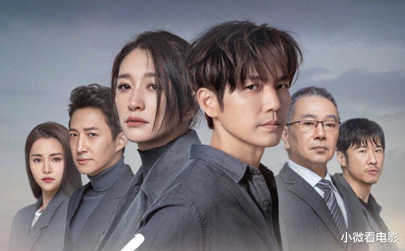 淘金|正在热播的5部新剧，《淘金》第二，榜首情节紧凑，值得一看