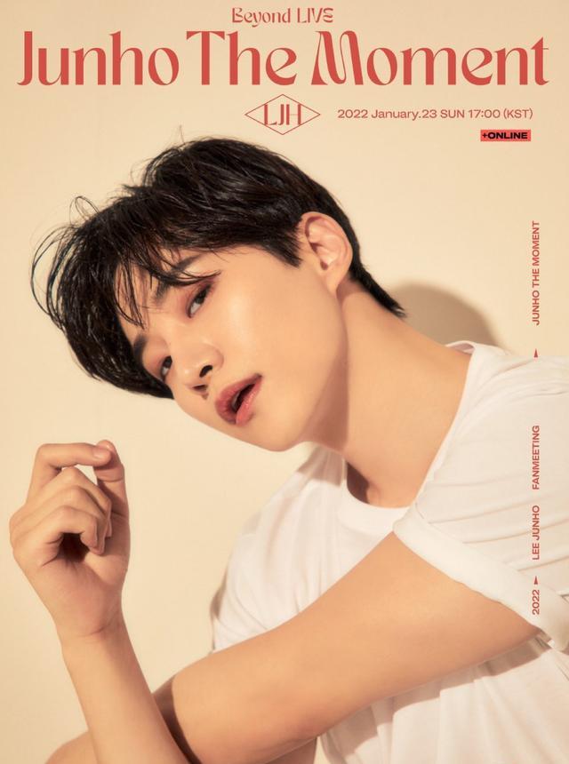 李俊昊|李俊昊粉丝见面会将举行！人气太高门票全秒，与粉丝庆生意义非凡