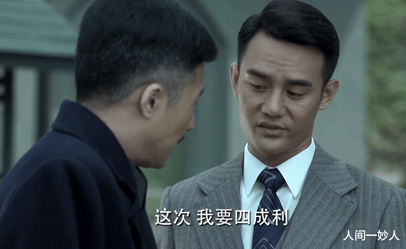 汪曼春|三看《伪装者》死前向明诚“托孤”的梁仲春：他的死，太让人痛心