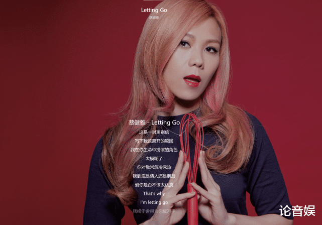 周深|QQ音乐歌手榜：周深排名再次上升，两位主流女歌手进入前十