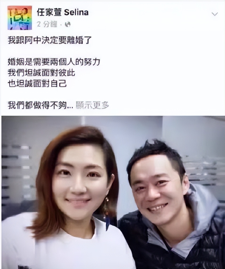 Selina|离婚6年,再看任家萱张承中的婚姻,才明白他们离婚是最好的选择