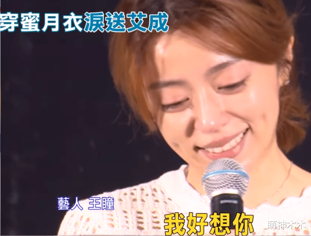 王瞳|丈夫离世半个月，女星现身剧组聚会笑容灿烂，遭质疑为何如此开心