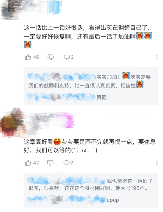 谢怜|天官赐福：花城歪头卖萌，费尽心机讨要半个冷馒头，太子害羞脸红