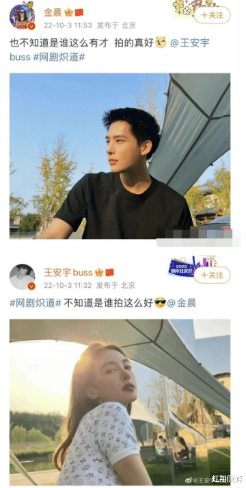金晨|数十位男友竟无缝衔接，“撩汉达人”金晨，名不虚传！