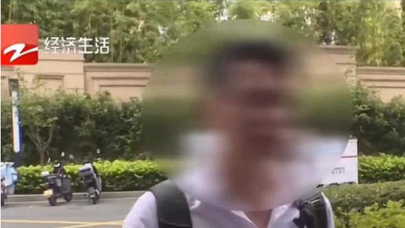 浙江杭州，一名男子因不会办公软件而被公司辞退