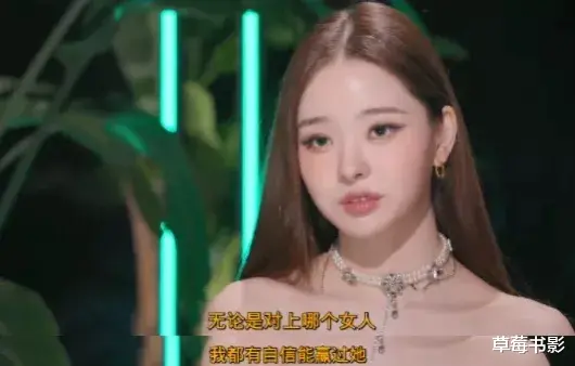 人物设定|她真值得全网夸?