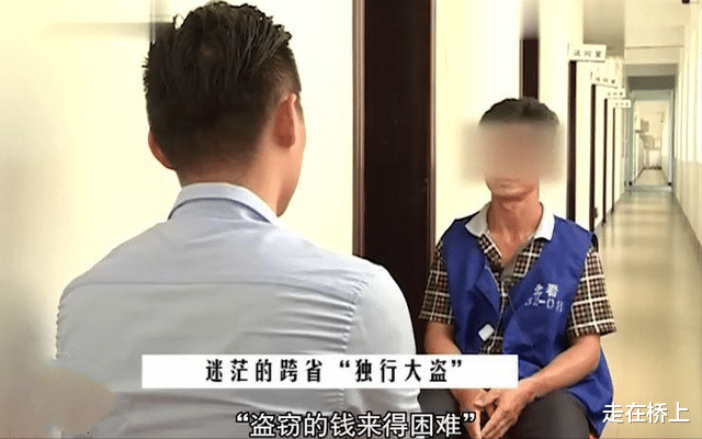 男子入室侵害妇女17年,跨省作案50余起