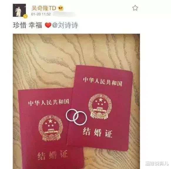 王传君|大瓜!他俩悄悄离了?