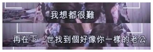 官宣离婚！男星为妻治病耗尽家产，恩爱18年，可在60岁惨遭抛弃