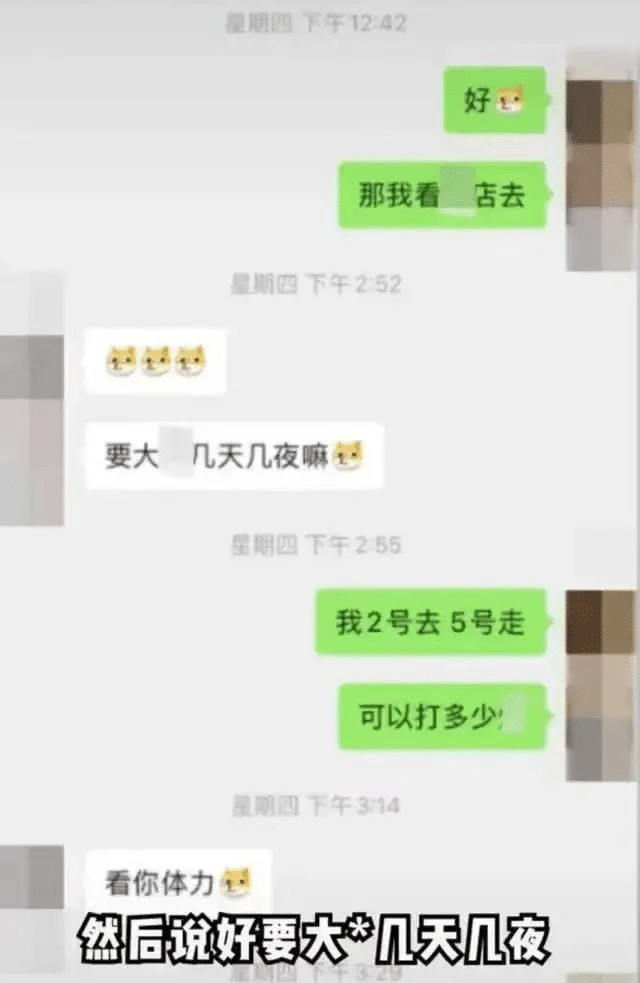 罗志祥|比罗志祥还猛，结婚90天，出轨400多人，这是什么人？